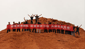 Company team building activities!