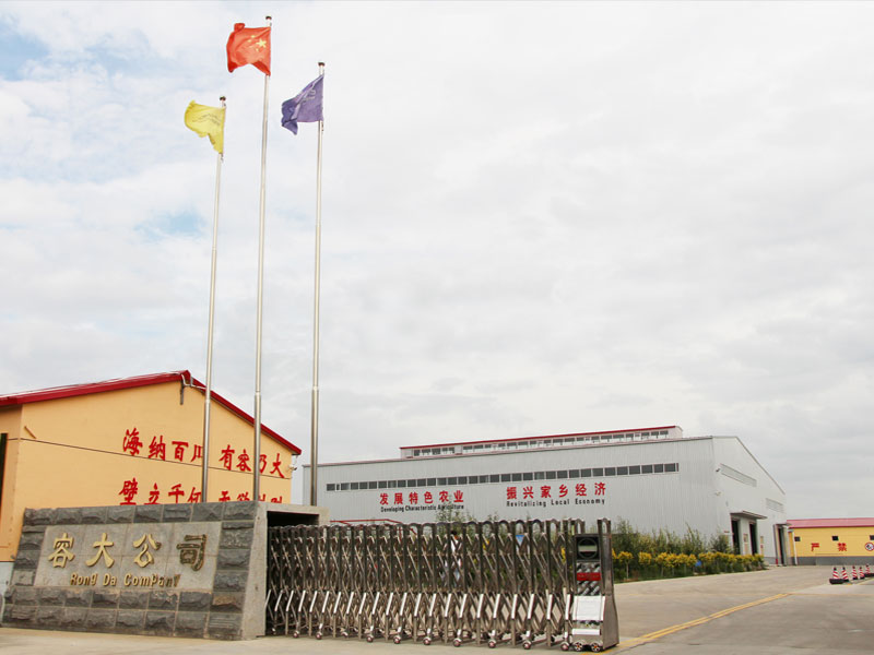 厂区大门